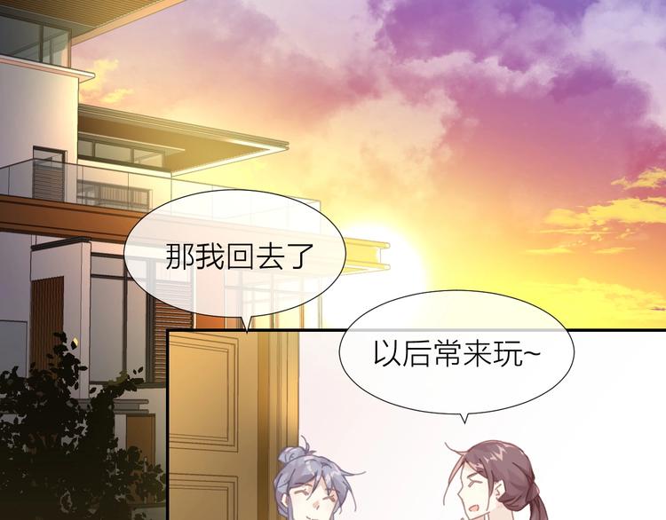 第1话  从天而降的狗子114