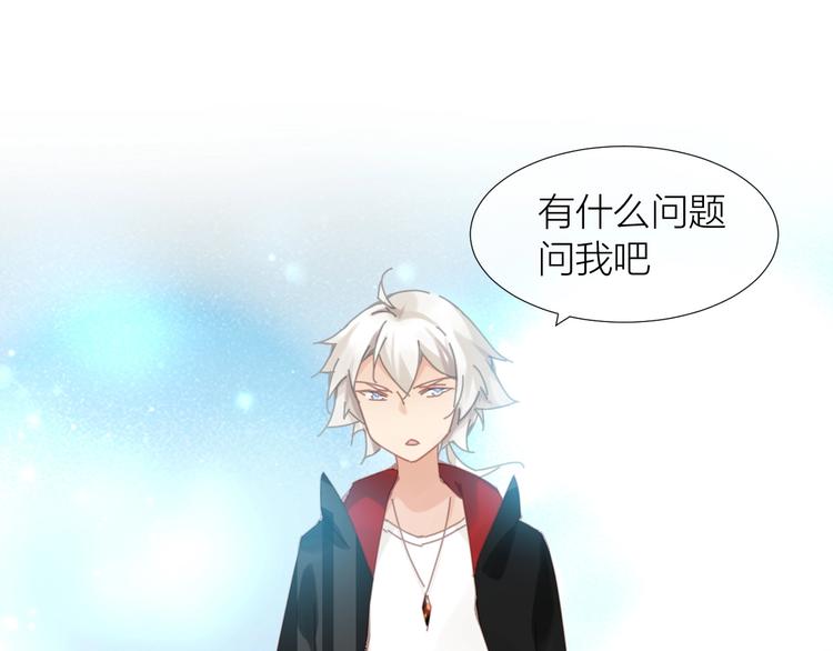 第13话  好多人啊38