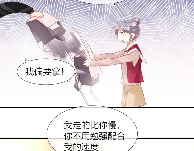 第10话  说穿衣服就穿衣服！56