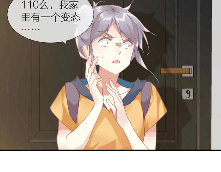 第3话  这戏剧性的会面50