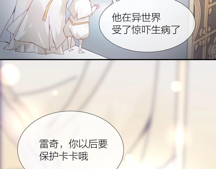 完结篇49