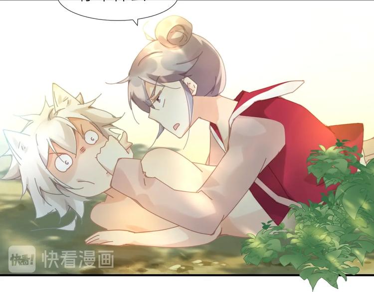 第9话  说好的少女漫画呢！21