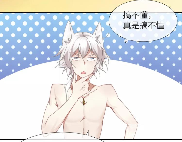 第3话  这戏剧性的会面31
