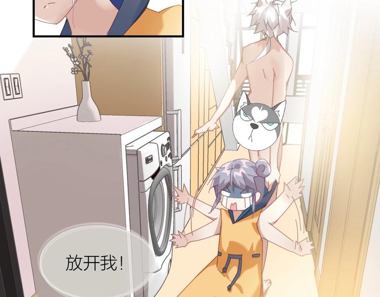 第4话  啥狼王子？18