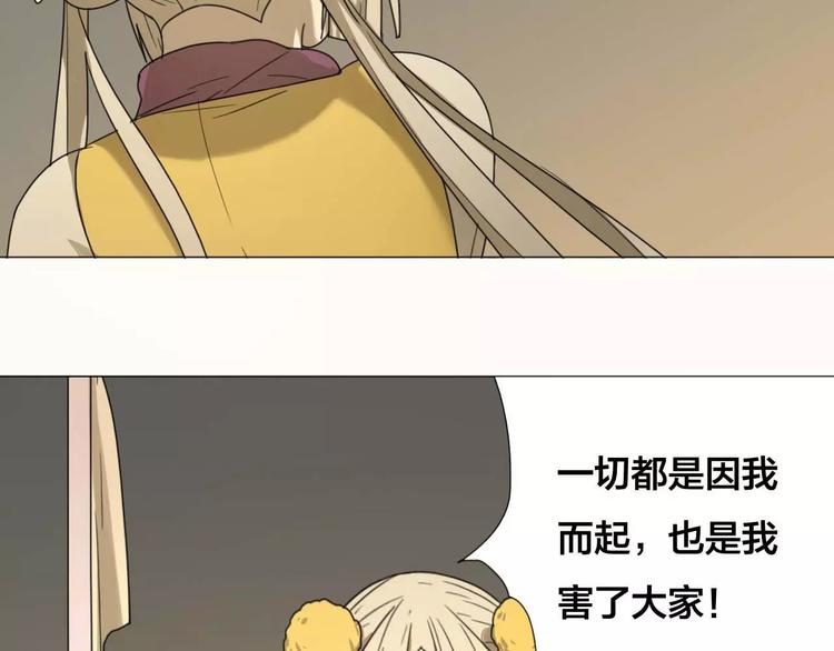 第30话 救同伴35