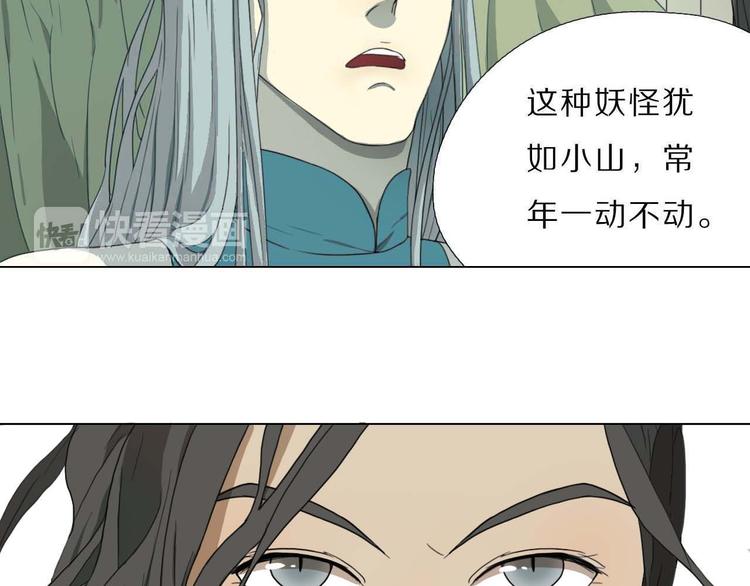 第5话 发生了什么！2