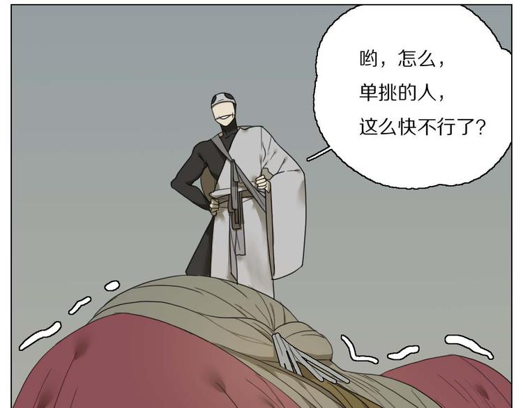 第22话 我的过去34