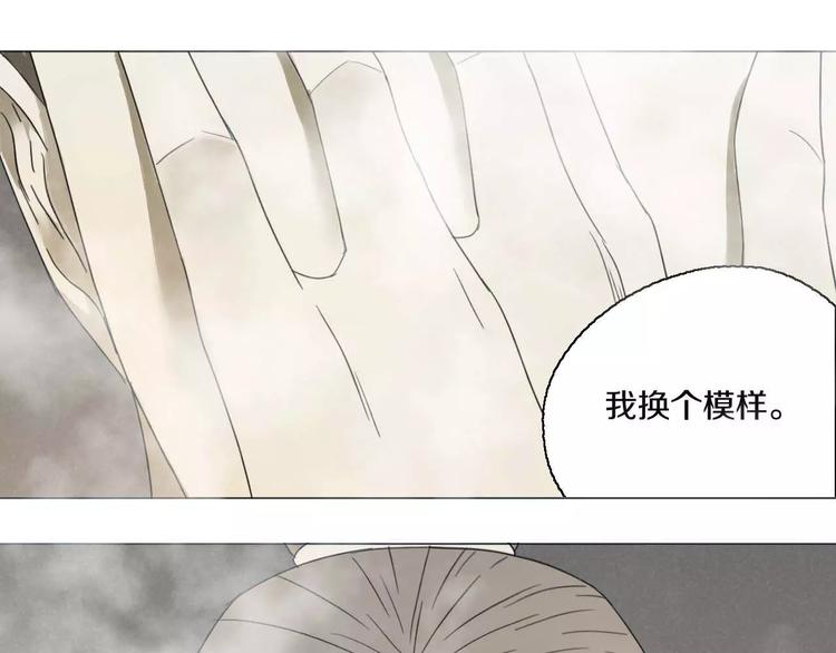 第24话 突然的表白10