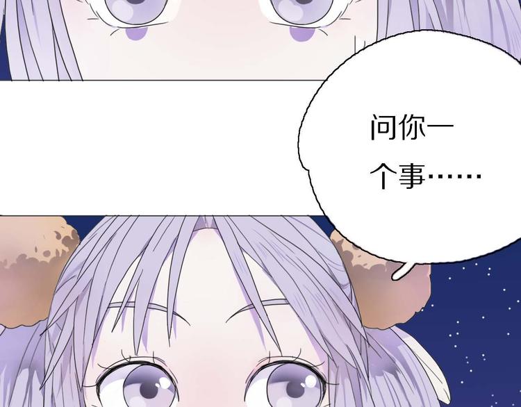 第17话 你的名字28