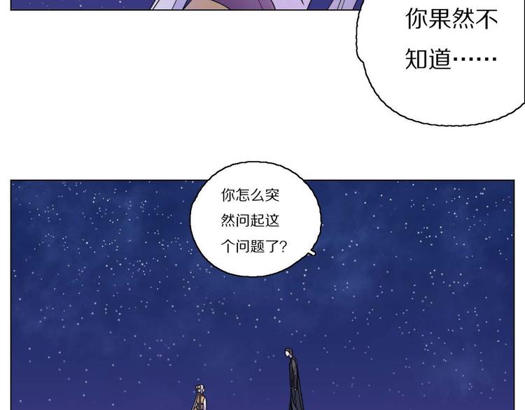 第18话 可笑至极12