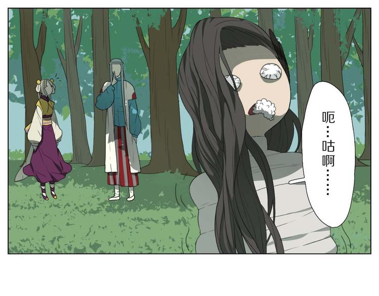 第3话 仙妖殊途59