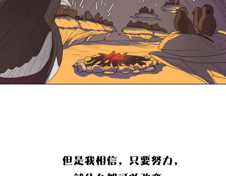 第3话 仙妖殊途14