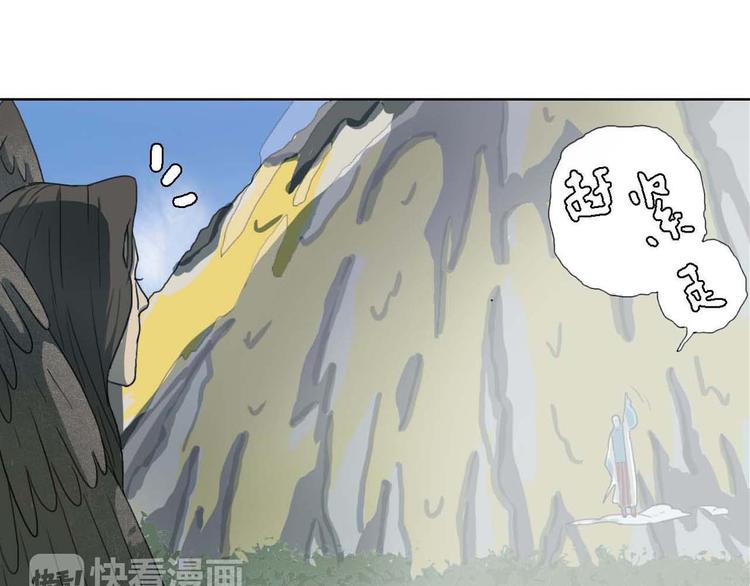 第5话 发生了什么！43