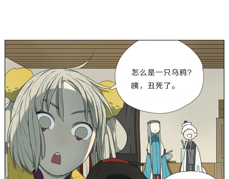 第4话 黑化20