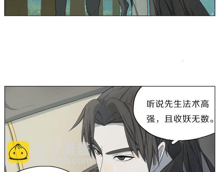 第6话 逃亡32