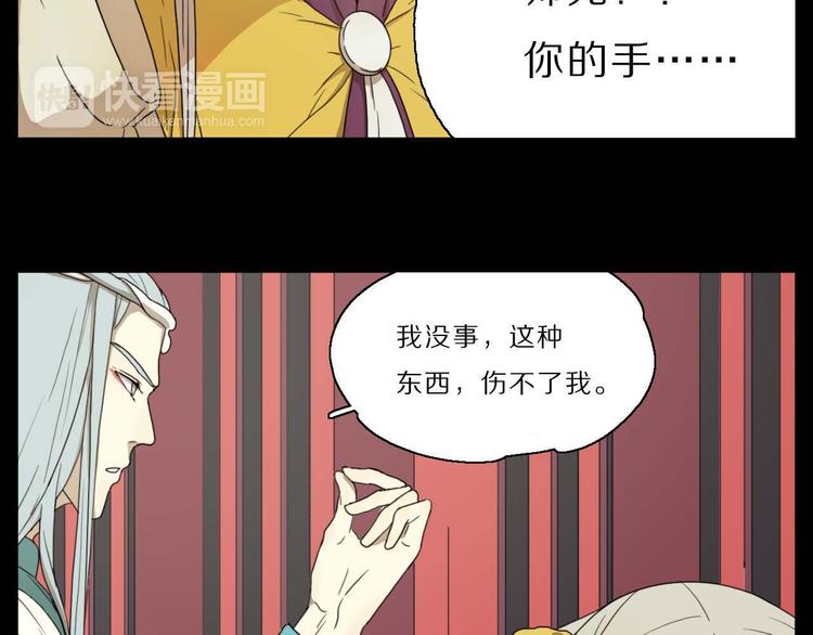 第8话 此地不宜久留18