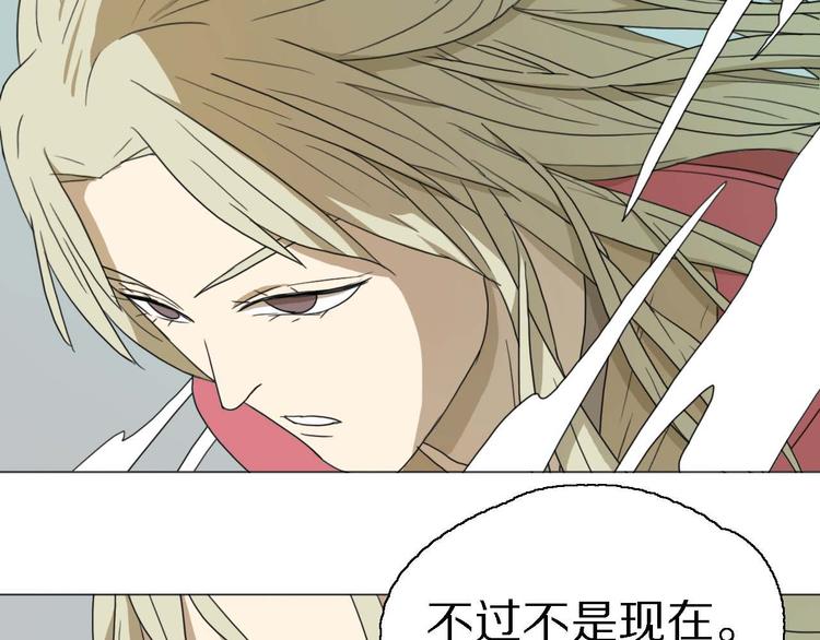 第21话 真正的牛郎？！55