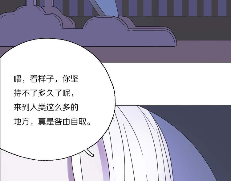 第18话 可笑至极27