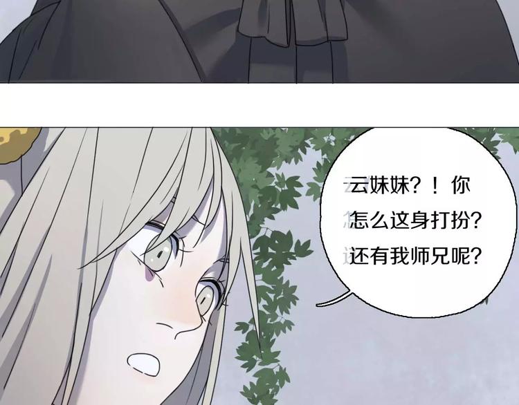 第25话 告别33