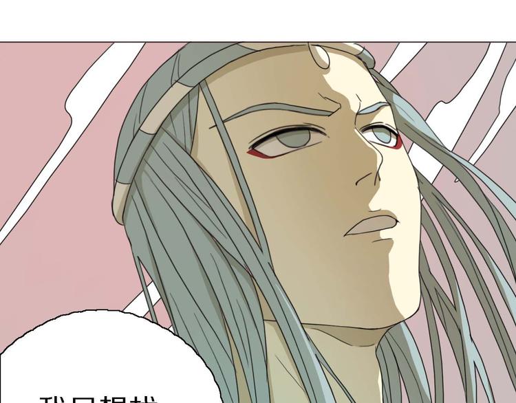 第21话 真正的牛郎？！53