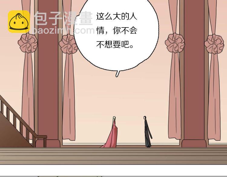 第20话 心爱的人？44