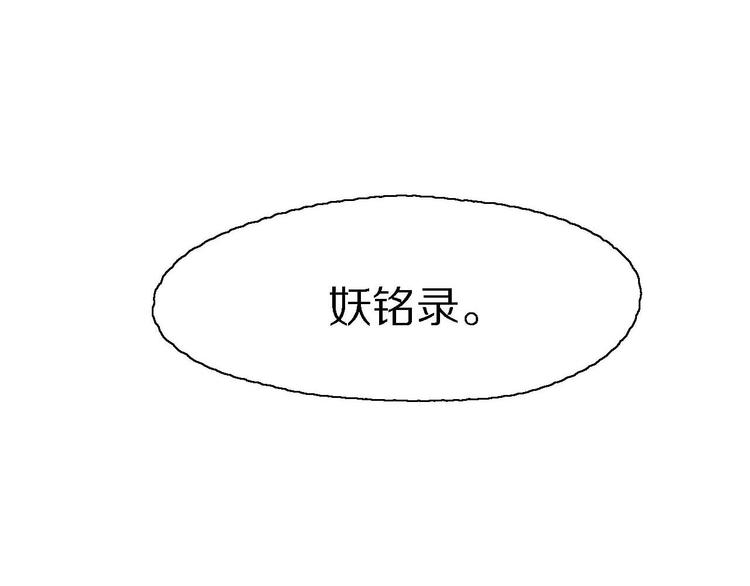 第15话 他知道牛郎！？78