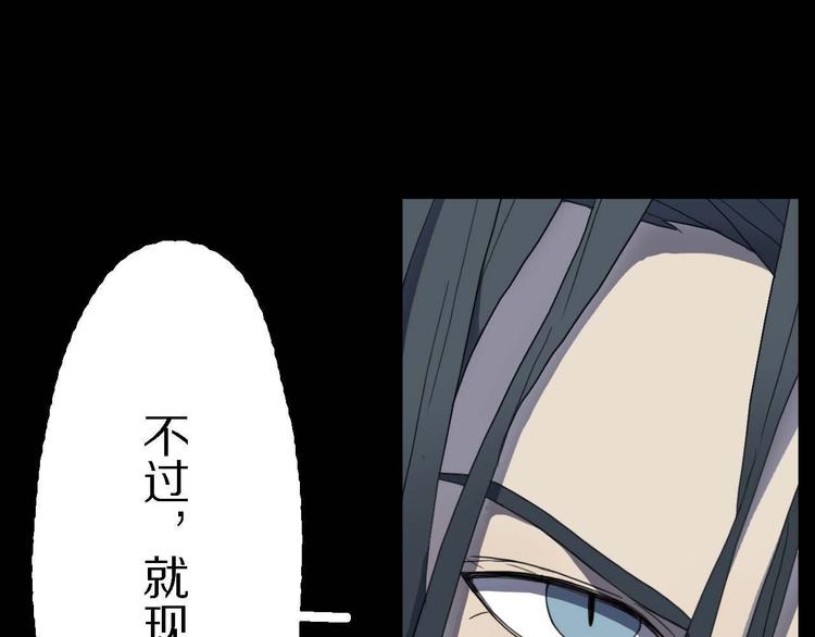 第10话 影鸦的秘密2