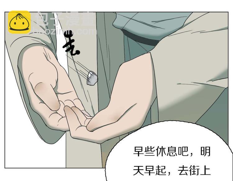 第12话 犯花痴47