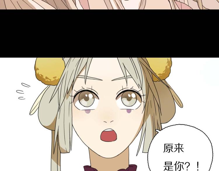 第14话 改变造型3