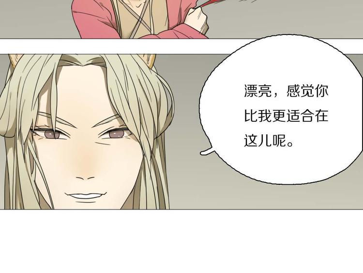 第22话 我的过去29