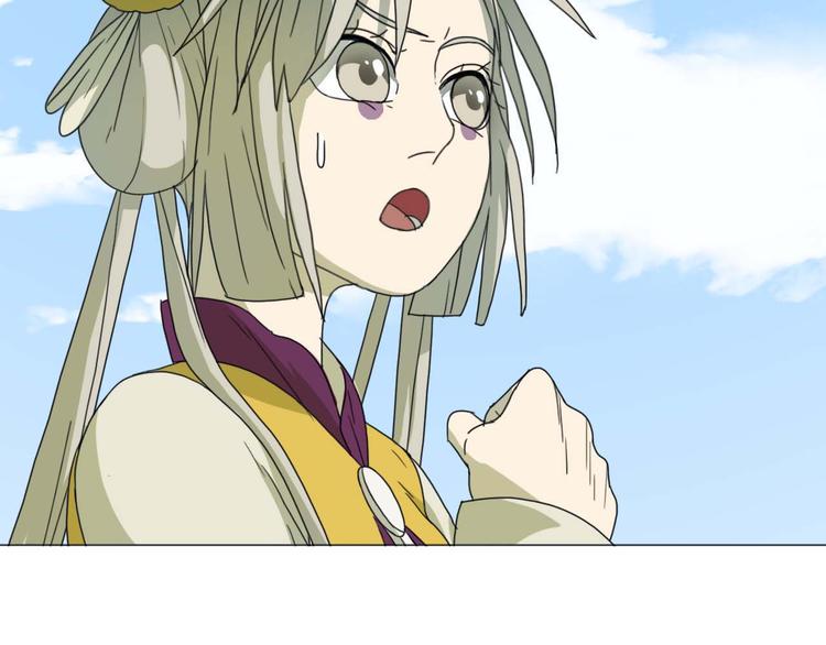 第15话 他知道牛郎！？96
