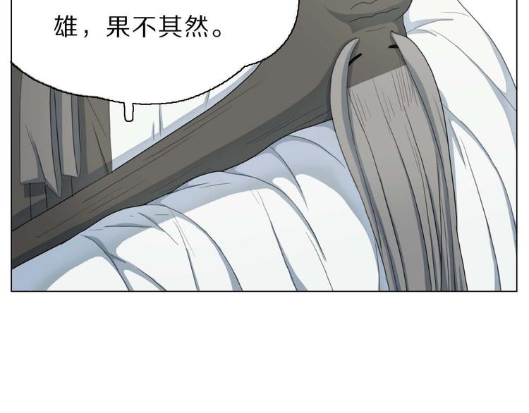 第6话 逃亡34