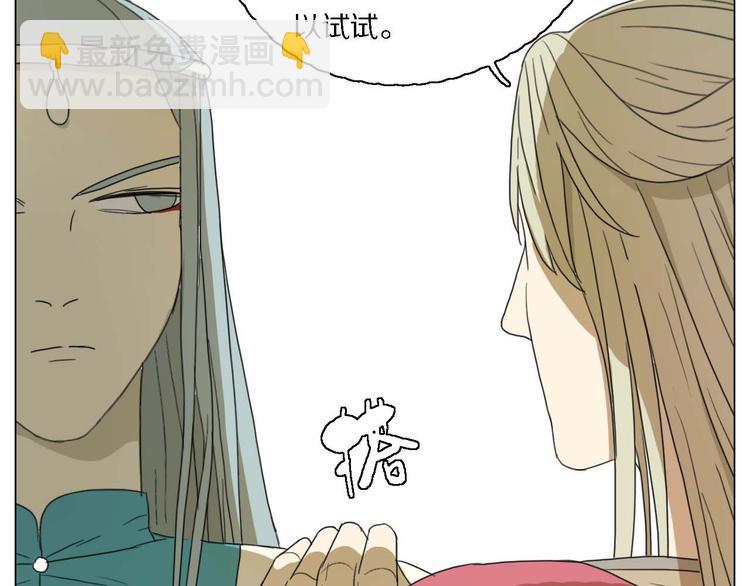 第21话 真正的牛郎？！49