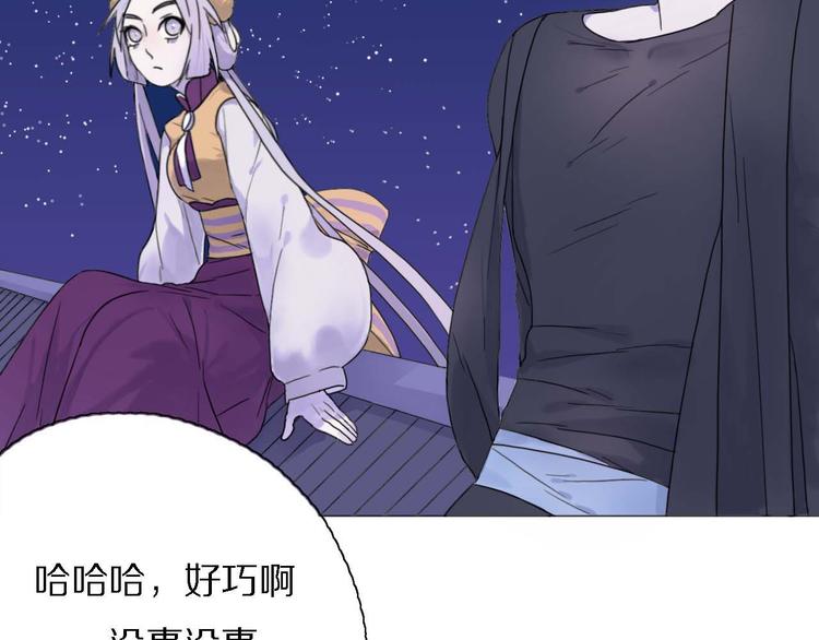 第17话 你的名字23