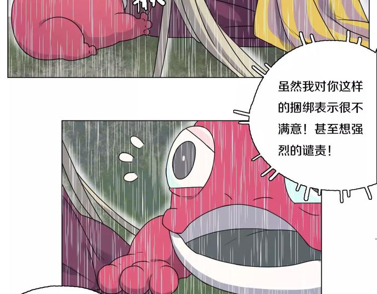第26话 孤军奋战25