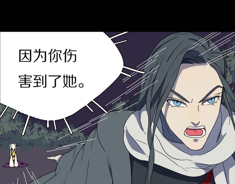 第9话 有我在44
