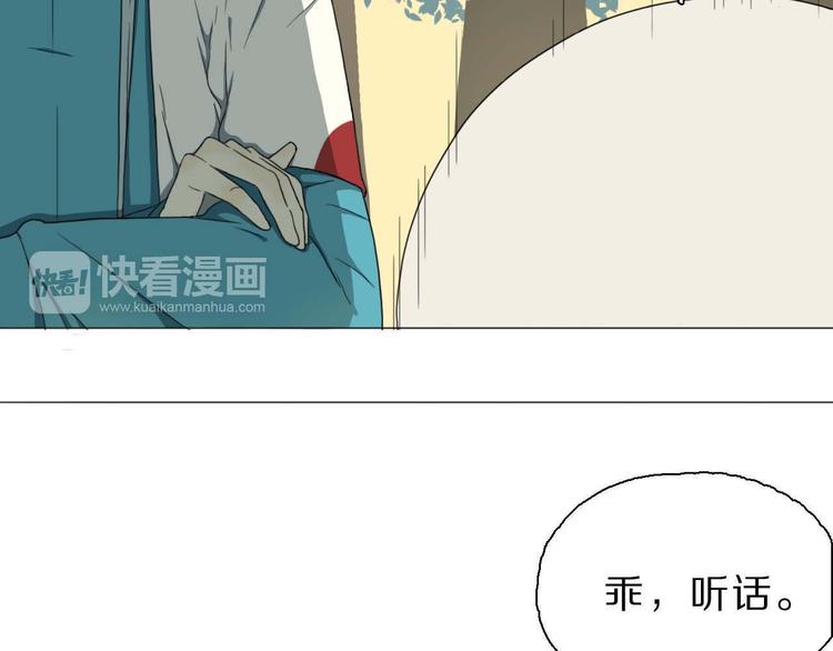 第7话 找牛郎46