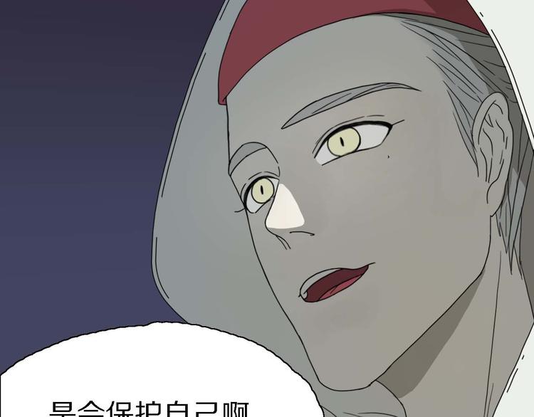 第10话 影鸦的秘密103