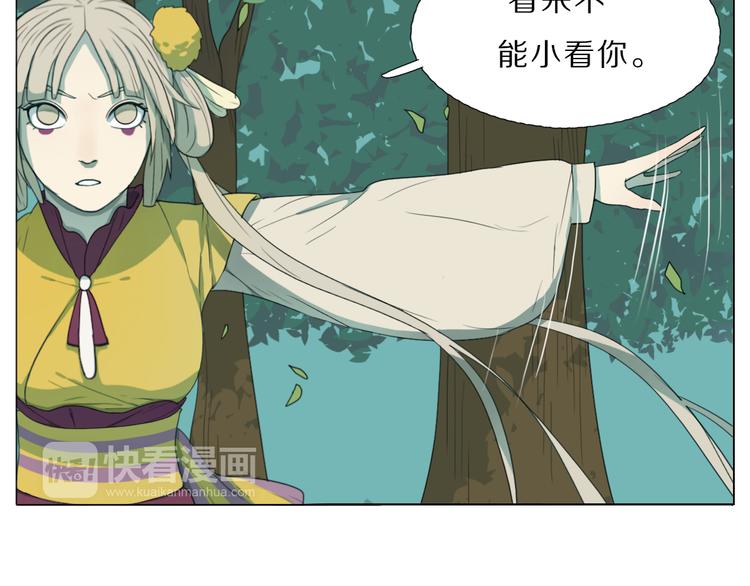 第2话 第一次出师！7
