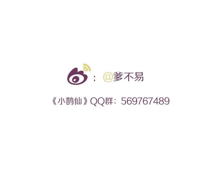 第7话 找牛郎87