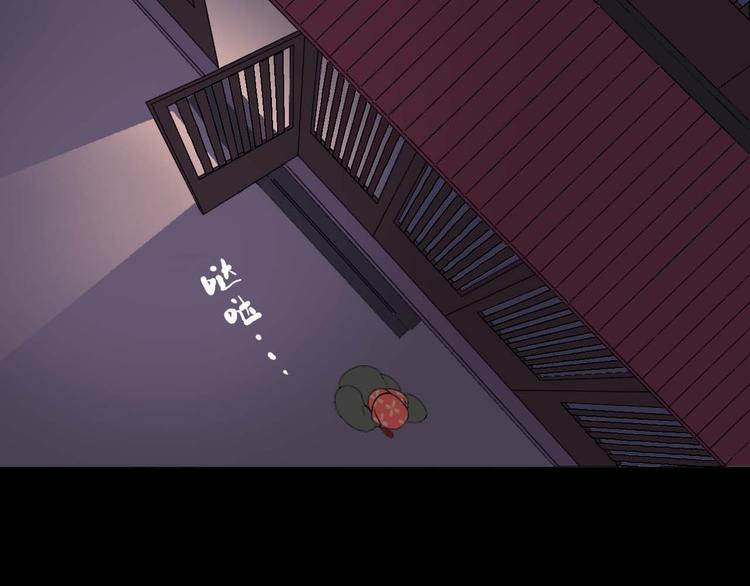 第13话 找到牛郎了！？6