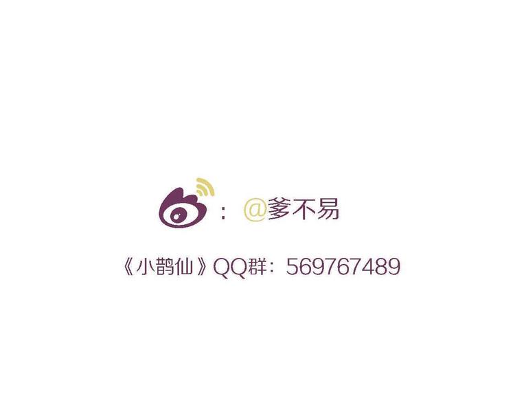 第6话 逃亡61