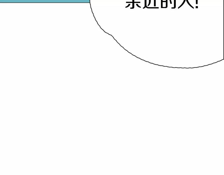 第29话 闭嘴！56