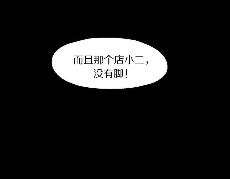 第8话 此地不宜久留4