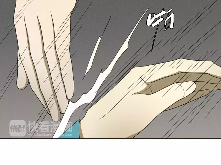 第29话 闭嘴！39