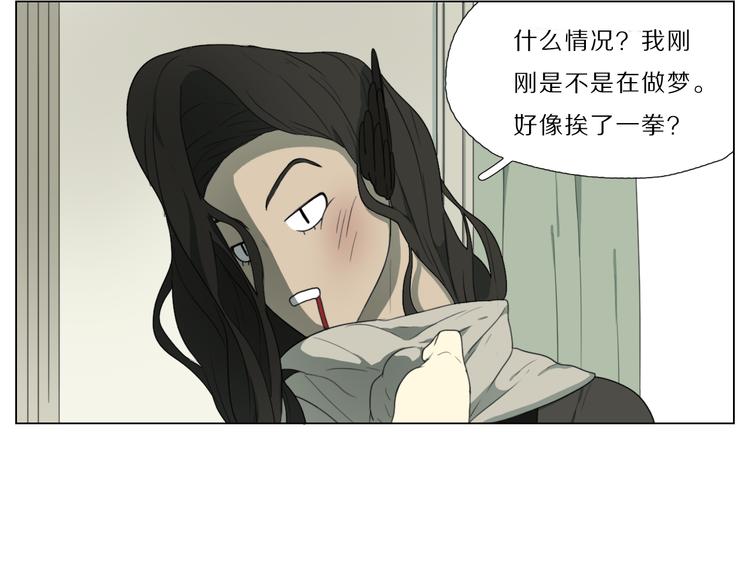 第4话 黑化56