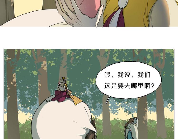 第7话 找牛郎53