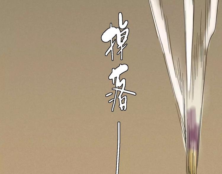 第30话 救同伴28