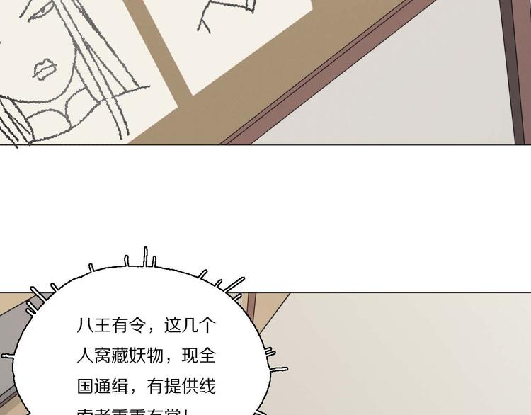 第18话 可笑至极62