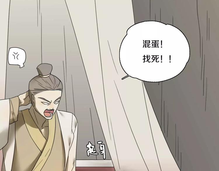第24话 突然的表白34